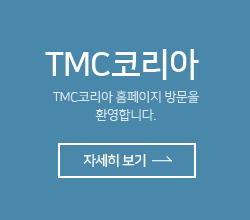 TMC코리아